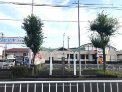 「三軒家」バス停留所