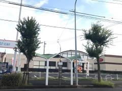 「三軒家」バス停留所