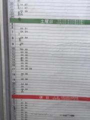 「大日」バス停留所