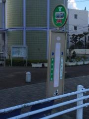 「阪神大石」バス停留所