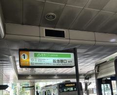 「阪神尼崎（北）」バス停留所