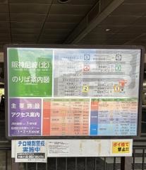 「阪神尼崎（北）」バス停留所