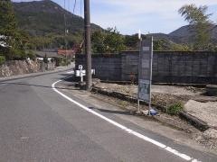 「河原(下関市)」バス停留所