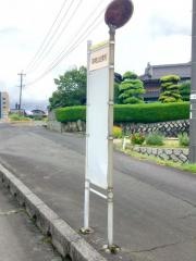 「殿畑公会堂前」バス停留所