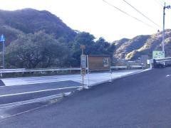 「大河内」バス停留所