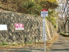 「高雄団地」バス停留所