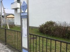 「くまもと工芸会館前(川尻町行)」バス停留所