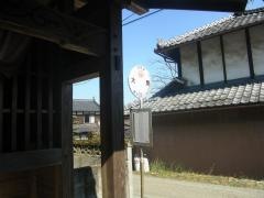 「大屋」バス停留所