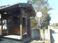 「大屋」バス停留所