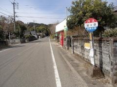 「法ケ岳」バス停留所