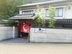 湯の蔵つるや