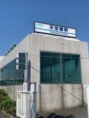 天空橋駅