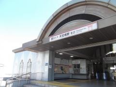 天空橋駅