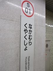 太閤通駅