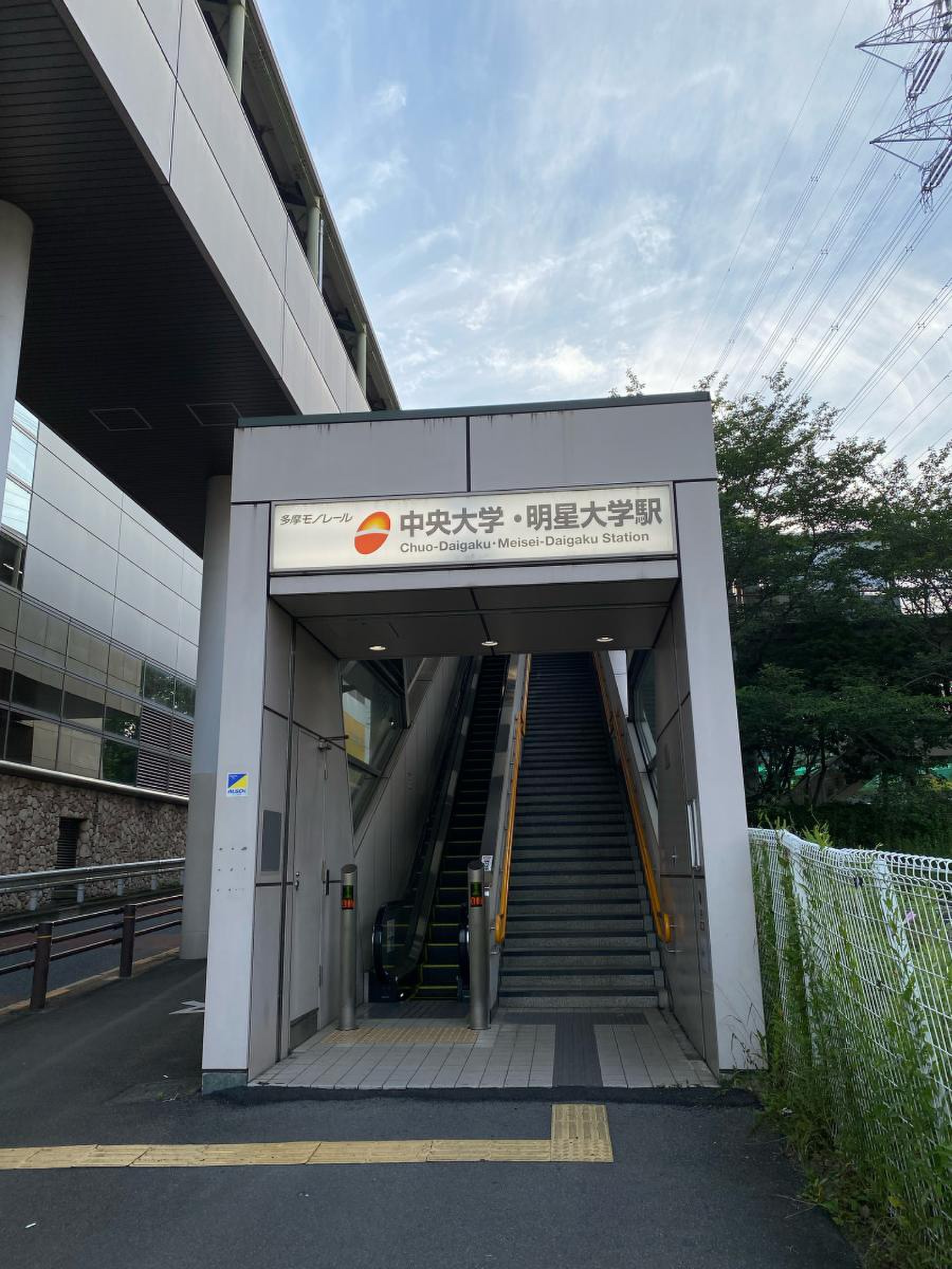 当時のメディア報道・掲載写真