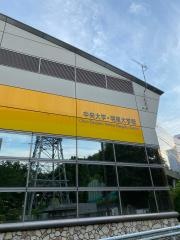中央大学・明星大学駅
