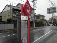 「仲町」バス停留所