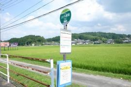 「上小波田」バス停留所