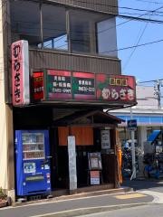むらさき