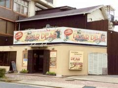 ＤＥＡＲ　ＤＥＡＲ　藤が丘店