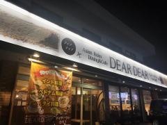 ＤＥＡＲ　ＤＥＡＲ　藤が丘店