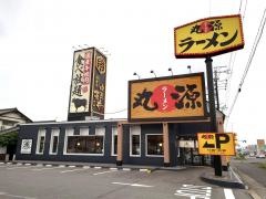 二代目丸源　一宮店