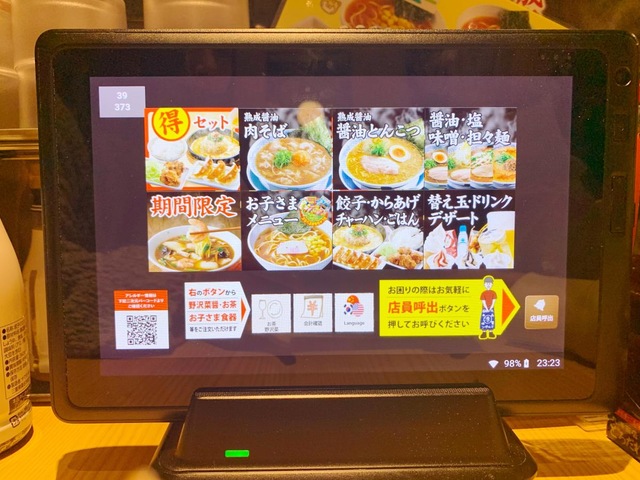 画像7
