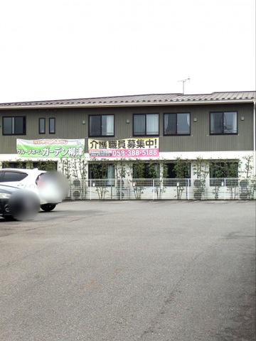 ガーデン柳津