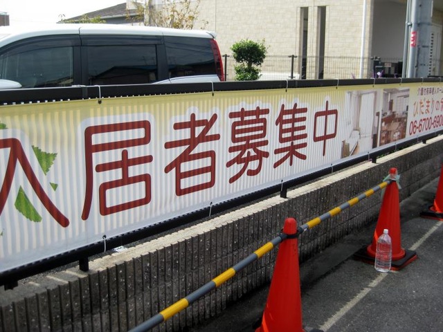 ひだまりの家