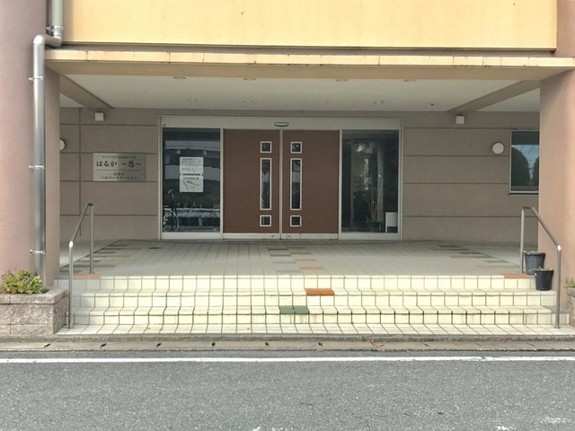 はるか　〜悠〜