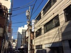 薬事日報社