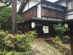 料理旅館　田事