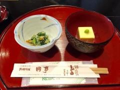 料理旅館　田事