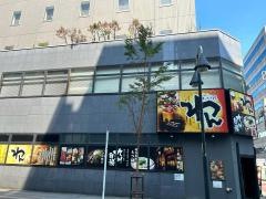 くいもの屋わん　本厚木店