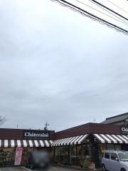 シャトレーゼ　師勝店