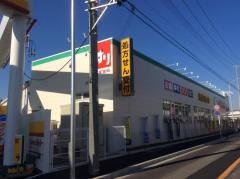 スギドラッグ　新橋町店