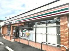 セブンイレブン　町田鶴川街道金井町店