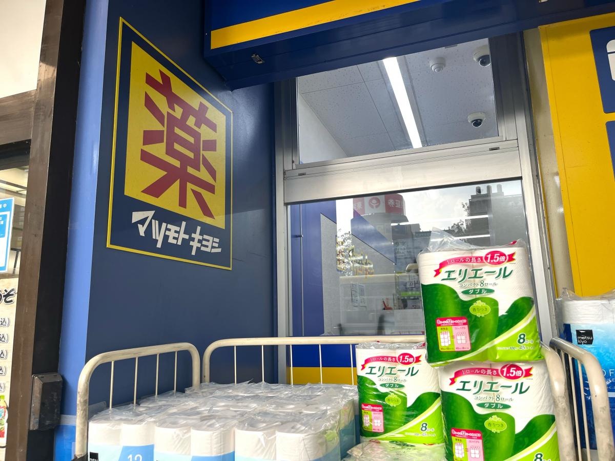 マツモトキヨシ藤が丘駅前店の外観