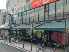 業務スーパー　伊勢佐木モール店
