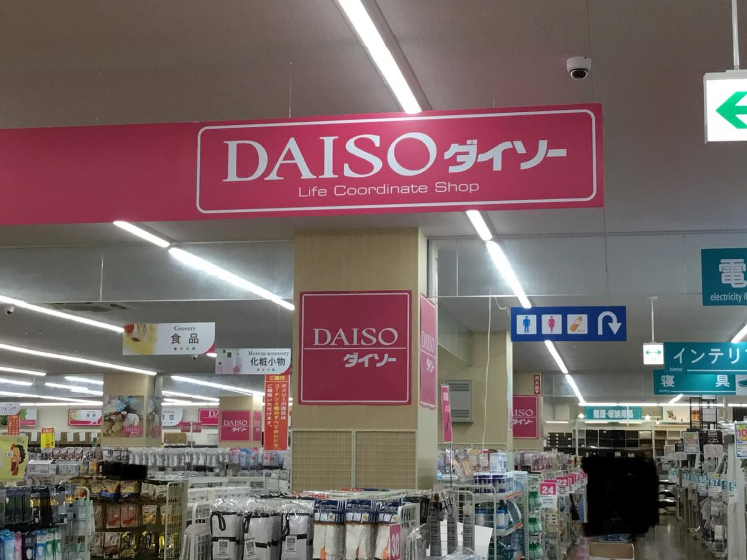 コーナン 本牧 フロント 店