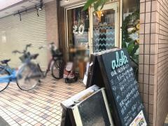 まるまる整骨院