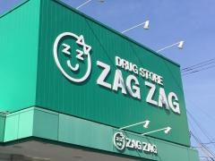 ザグザグ　琴浦店