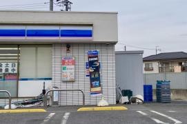 ローソン　西方バイパス店