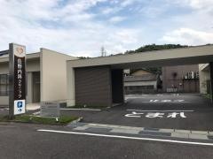 佐野内科クリニック