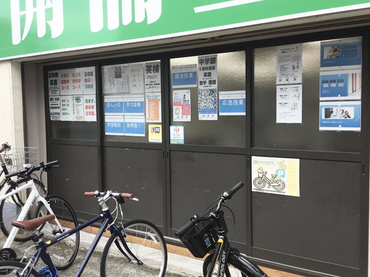 開倫塾北綾瀬校の入口の様子