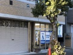 個別指導塾の学習塾ペガサス　堀ノ内教室