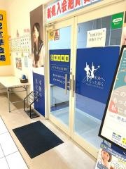 個別指導塾の明光義塾　エミフルＭＡＳＡＫＩ教室
