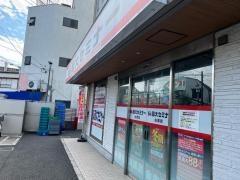 国大セミナー　白岡校