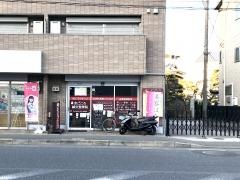 まごころ鍼灸整骨院小机院