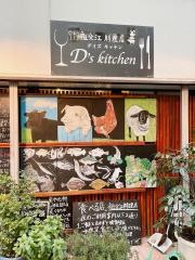 祖父江料理店